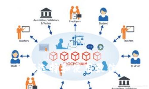 XRP钱包推荐:如何选择和使用最佳的Ripple存储方案