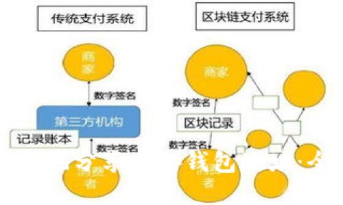 如何安全地分享币安钱包地址:全面指南