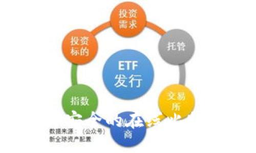 优质
如何选择安全的在线比特币钱包?