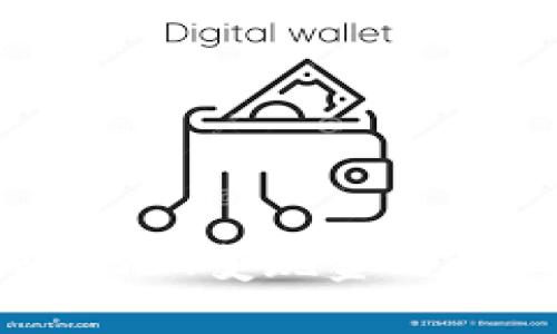 冷钱包USDT变现金的详细指南