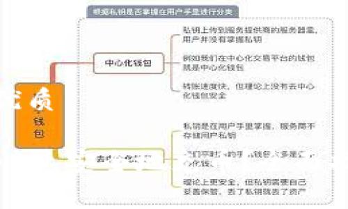 思考一个且的优质
tpWallet如何快速安全地充币?全面指南与注意事项