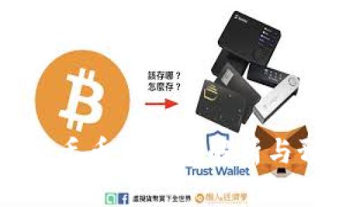 tpWallet丢币的原因解析与预防措施