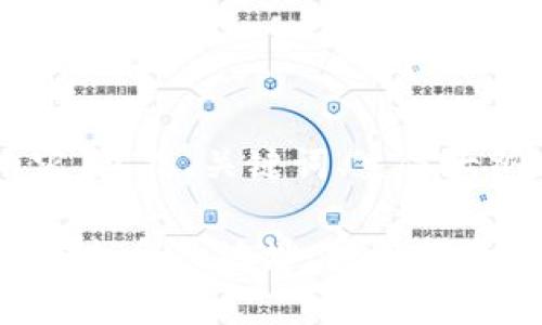 下面是您请求的内容,包括、关键词、主体大纲、详细问题介绍等。
如何在tpWallet中添加合约地址:完整指南