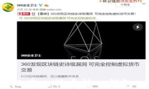 
如何安全地将比特币转入钱包：全面指南