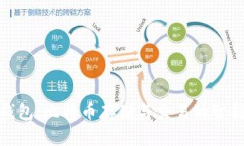 粒子钱包：比特币存储与交易的智能选择