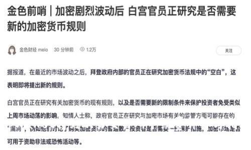 tpWallet转到欧易交易所手续费详解与指南