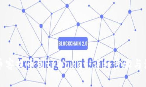 如何将币客提币到tpWallet:详细步骤与注意事项
