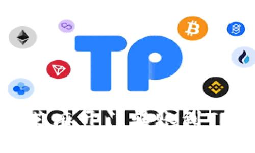 如何将USDT从芝麻开门转账到TP钱包:详细指南