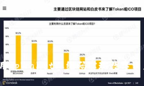 如何使用tpWallet二维码实现数字资产管理?