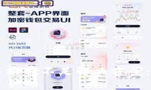 tpWallet手续费不足解决方案：全面解析与