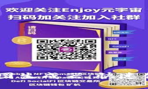 如何使用USDT钱包截图生成器:快速创建数字资产安全证明