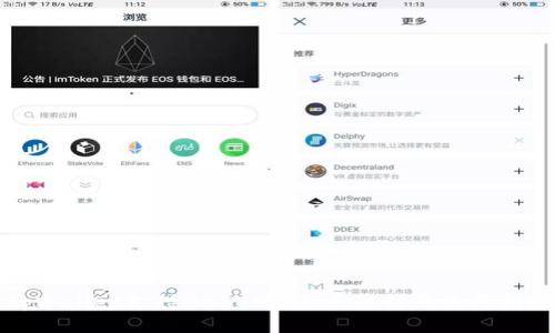 tpWallet支持DOGE吗？全面解析及使用指南