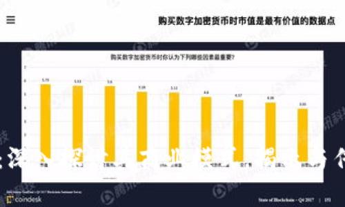 tpWallet:深入探讨其商业模式,揭示与传销的关系