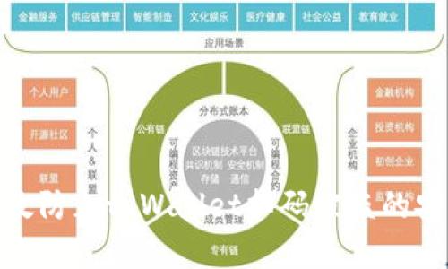 如何有效防止tpWallet扫码被盗的安全风险