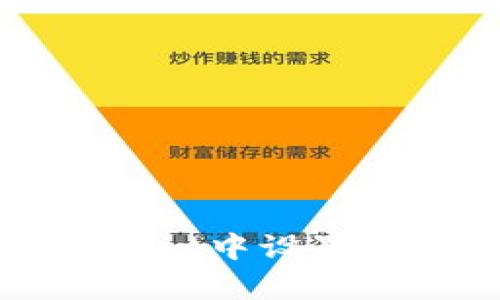 如何在tpWallet中设置中文薄饼教程