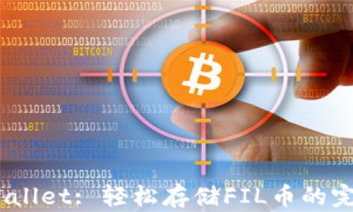 bianotitpWallet: 轻松存储FIL币的完美解决方案