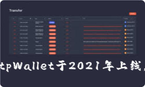 tpWallet于2021年上线。