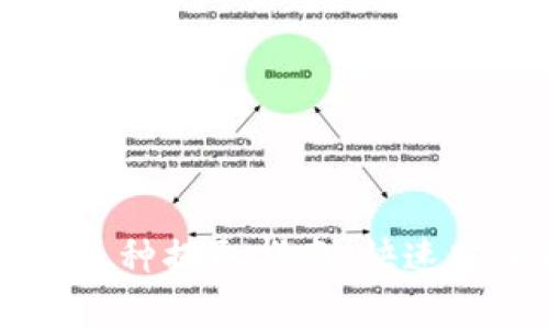 tpWallet资金池币种提取指南：快速安全取出你的资产