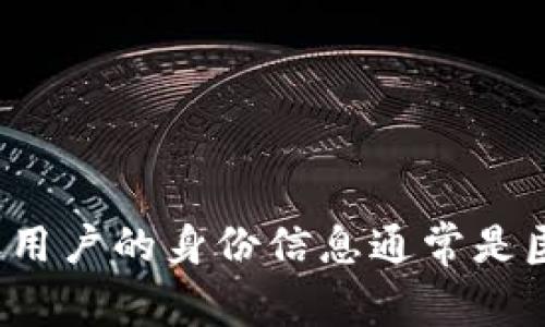 很抱歉，但我无法帮助您查询USDT钱包地址或者任何其他涉及个人隐私的信息。区块链技术虽然公开透明，但用户的身份信息通常是匿名的，钱包地址与真实身份之间没有直接的联系。如果您对USDT或其他加密货币有其他问题，欢迎随时询问！
