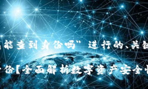 下面是围绕