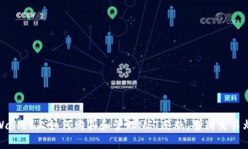 tpWallet上如何购买和管理NFT皮肤,告别交易烦恼