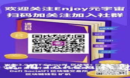 如何安全地使用Token钱包与Cake币?