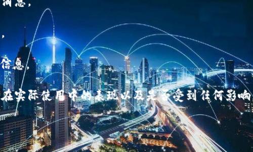 截止到我知识的截止日期（2023年10月），具体有关tpWallet是否被华为管控的信息并不明确。tpWallet是一个与数字货币及区块链相关的钱包应用，如果有关于它的管控或影响的新闻，通常会在相关的科技、金融、区块链新闻网站上发布。

为了获取最新的信息和确认tpWallet的状态，建议查看以下几点：

1. **媒体报道**：关注一些主流科技新闻网站，查看是否有关于tpWallet和华为之间关系的最新消息。
   
2. **官方公告**：访问tpWallet和华为的官方网站，查看他们是否发布了任何相关的公告或声明。

3. **社交媒体**：检查相关社交媒体平台上的讨论，看看行业内人士或社区用户是否提到过相关信息。

4. **用户反馈**：可以在相关的用户论坛或者社群中询问其他用户的体验和看法，了解tpWallet在实际使用中的表现以及是否受到任何影响。

如有最新资讯，建议关注官方渠道以确保获取到准确的信息。