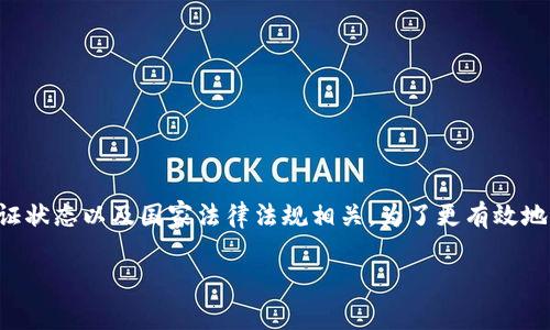 目前关于tpWallet具体的最大存款金额或余额限制的信息并不完善，通常与平台的政策、用户的身份验证状态以及国家法律法规相关。为了更有效地获取这一信息，建议您直接访问tpWallet的官方网站或联系他们的客服，以获取最新的和最准确的信息。

如果您有其他关于tpWallet的问题，欢迎提出！