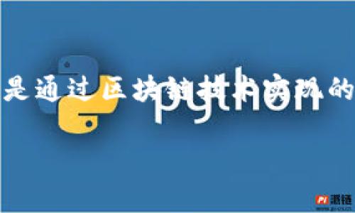 比特币钱包账号指的是用于存储、接收和发送比特币的一种数字账户。与传统银行账户不同，比特币钱包并非由银行或金融机构管理，而是通过区块链技术实现的去中心化账户系统。每个比特币钱包都有一个唯一的地址，该地址是由一串字母和数字组成的，用户可以使用这个地址进行比特币交易。

div比特币钱包账号的实用指南：如何安全地存储和管理你的比特币