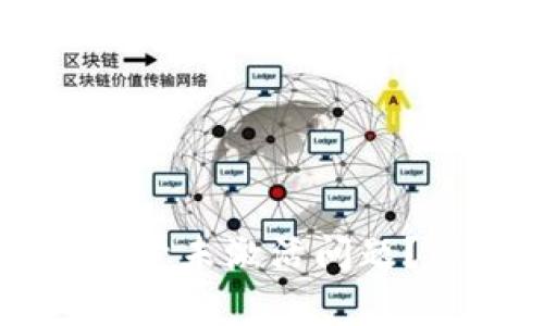 如何解决tpWallet转账账号未激活问题？详细指南与常见问题解答