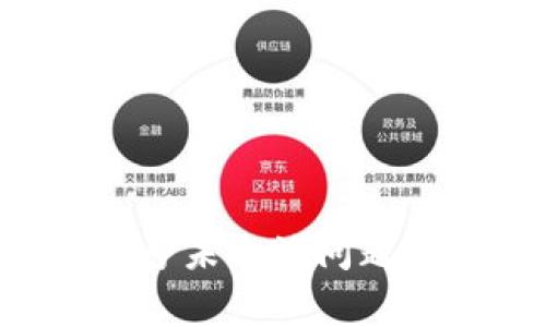 如何解决tpWallet转账账号未激活问题？详细指南与常见问题解答