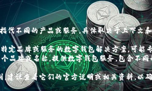 tpWallet 和 topay 钱包可能指代不同的产品或服务，具体取决于上下文和品牌的定义。

- **tpWallet**：通常是指某个特定品牌或服务的数字钱包解决方案，可能专注于某些特定功能或用户群体。
- **topay 钱包**：可能是另一个品牌或名称，提供数字钱包服务，包含不同的功能或使用场景。

为了准确了解这两个钱包的区别，建议查看它们的官方说明或相关资料，以确保信息的准确性和全面性。