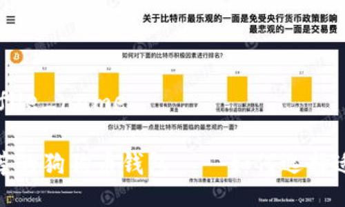 ﬁle_name/file_name

2023年最推荐的狗狗币钱包——如何选择适合你的钱包？